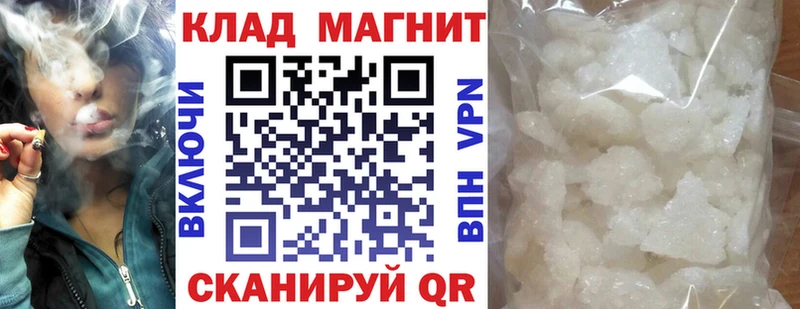 Цена Плёс КОКАИН  Альфа ПВП  Канабис  Меф 