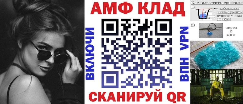 Amphetamine 98% наркота Плёс