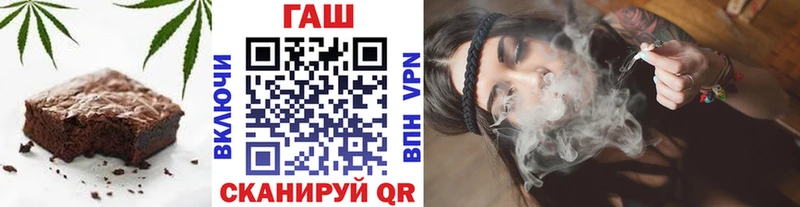 Еда ТГК марихуана  Плёс 