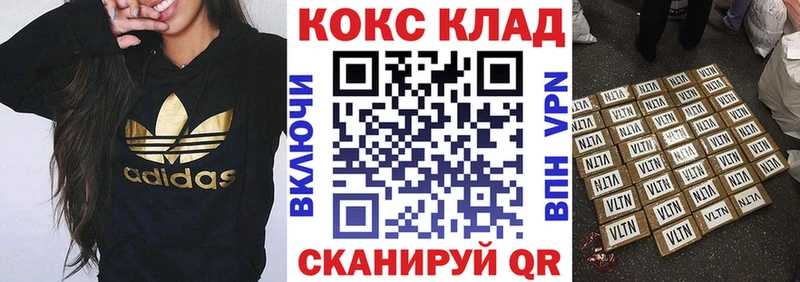 где купить   Плёс  Кокаин Эквадор 