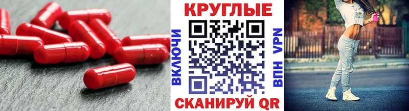 Ecstasy таблы  Плёс 