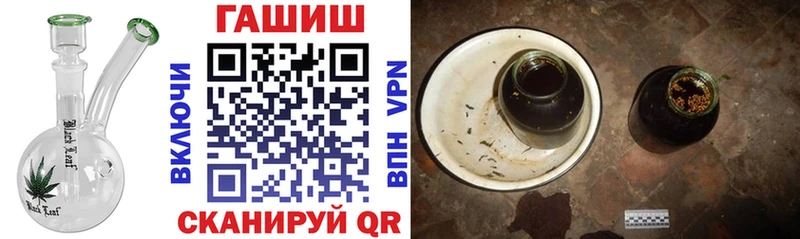 MEGA ONION где продают Плёс ГАШ индика сатива