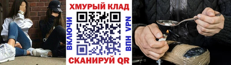 ГЕРОИН Heroin  Плёс 