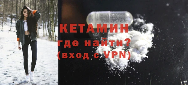 MDMA Premium VHQ Балабаново