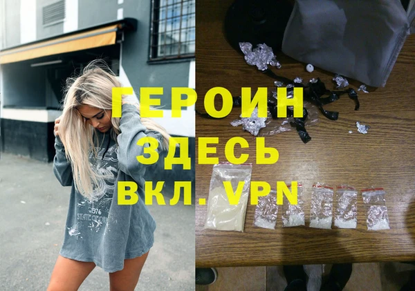 героин Баксан