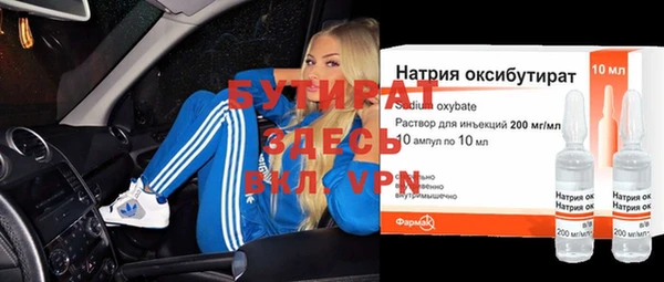 MDMA Premium VHQ Балабаново