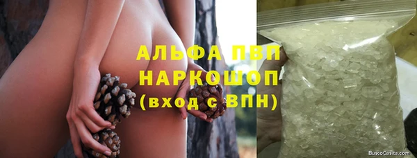 MDMA Premium VHQ Балабаново