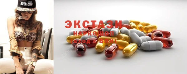 MDMA Premium VHQ Балабаново