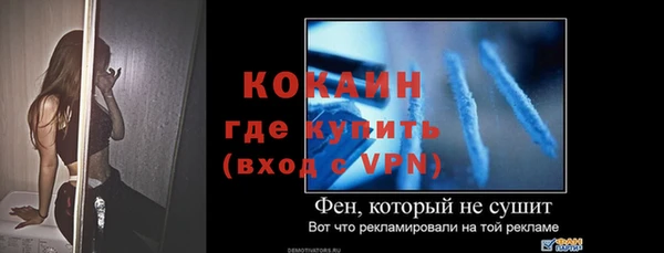 прущая мука Балахна