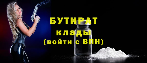 MDMA Premium VHQ Балабаново