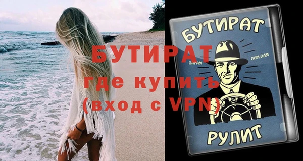 MDMA Premium VHQ Балабаново
