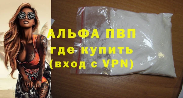 MDMA Premium VHQ Балабаново