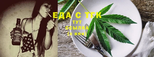 MDMA Premium VHQ Балабаново