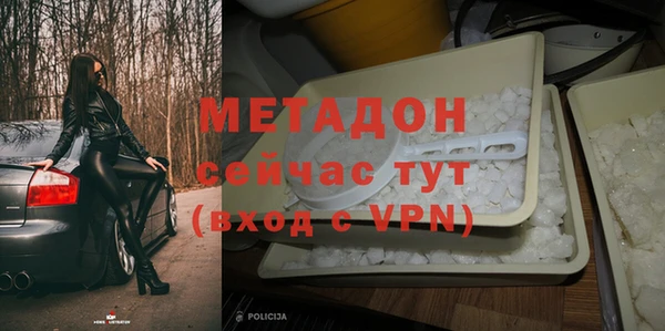 MDMA Premium VHQ Балабаново