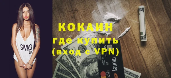 MDMA Premium VHQ Балабаново
