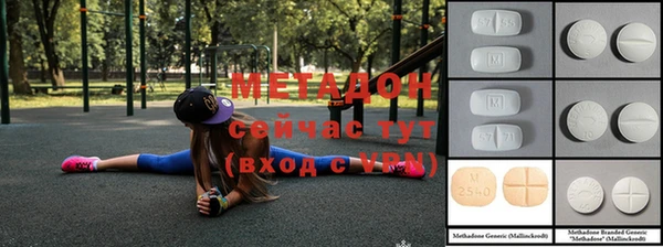 героин Баксан