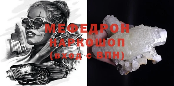 MDMA Premium VHQ Балабаново