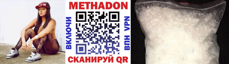 кракен рабочий сайт  Плёс  МЕТАДОН белоснежный 