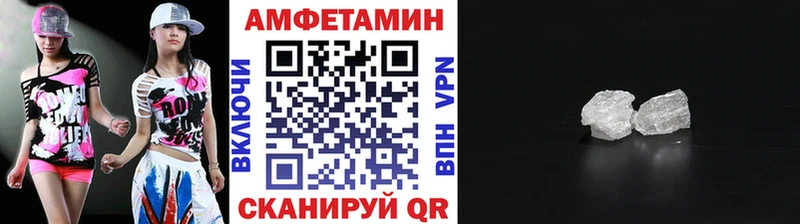 МЕТАМФЕТАМИН мет Плёс